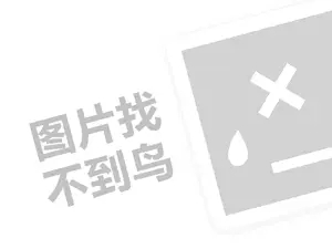 阳泉水泥发票 《北上广不相信眼泪》：人情和厚黑学构建的职场